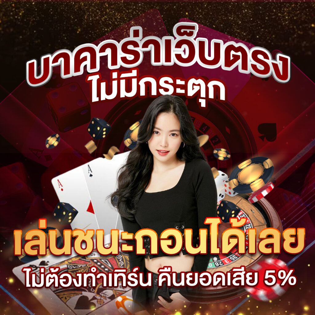 PVP888 คาสิโนออนไลน์ เจ้าใหญ่ ปลอดภัย 100%แหล่งรวมเกมออนไลน์ ไว้ในที่เดียว