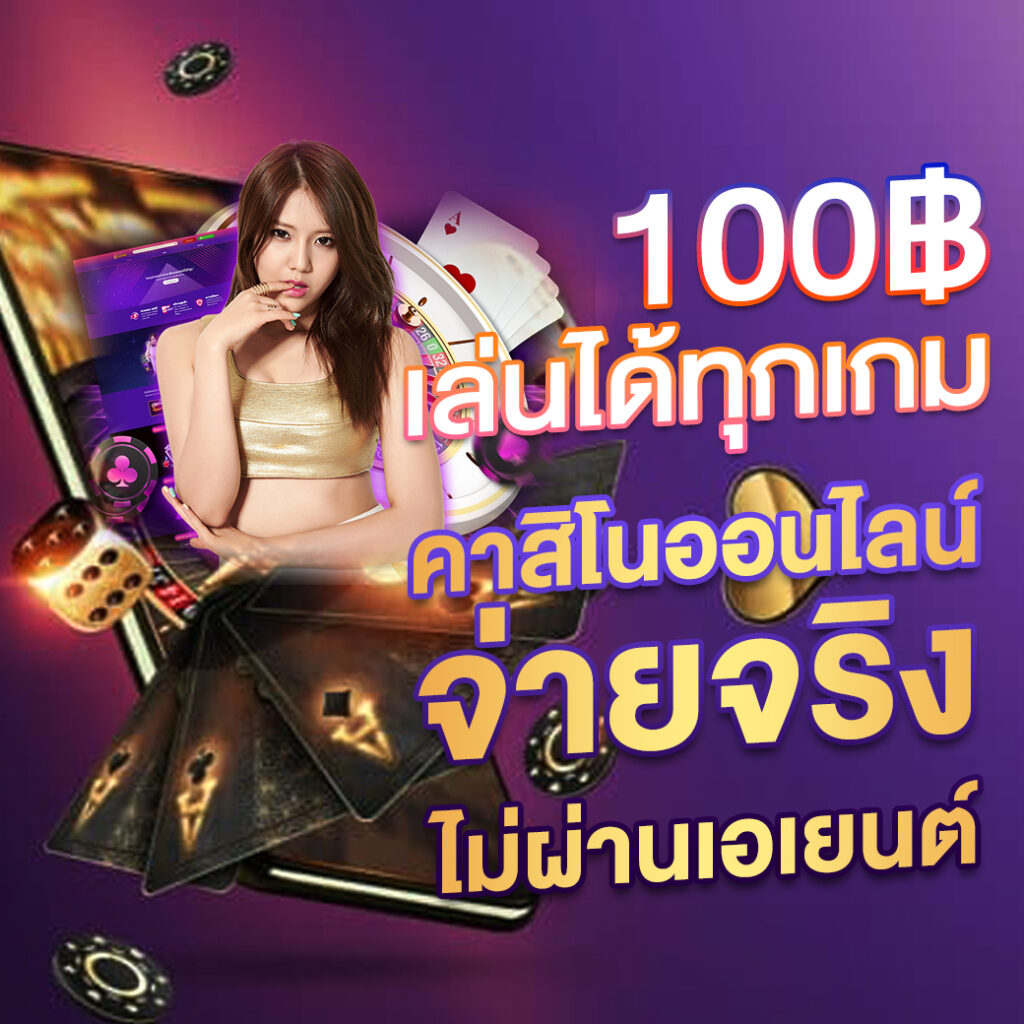PVP888 ฝากถอน ออโต้ ไม่มีขั้นต่ำ