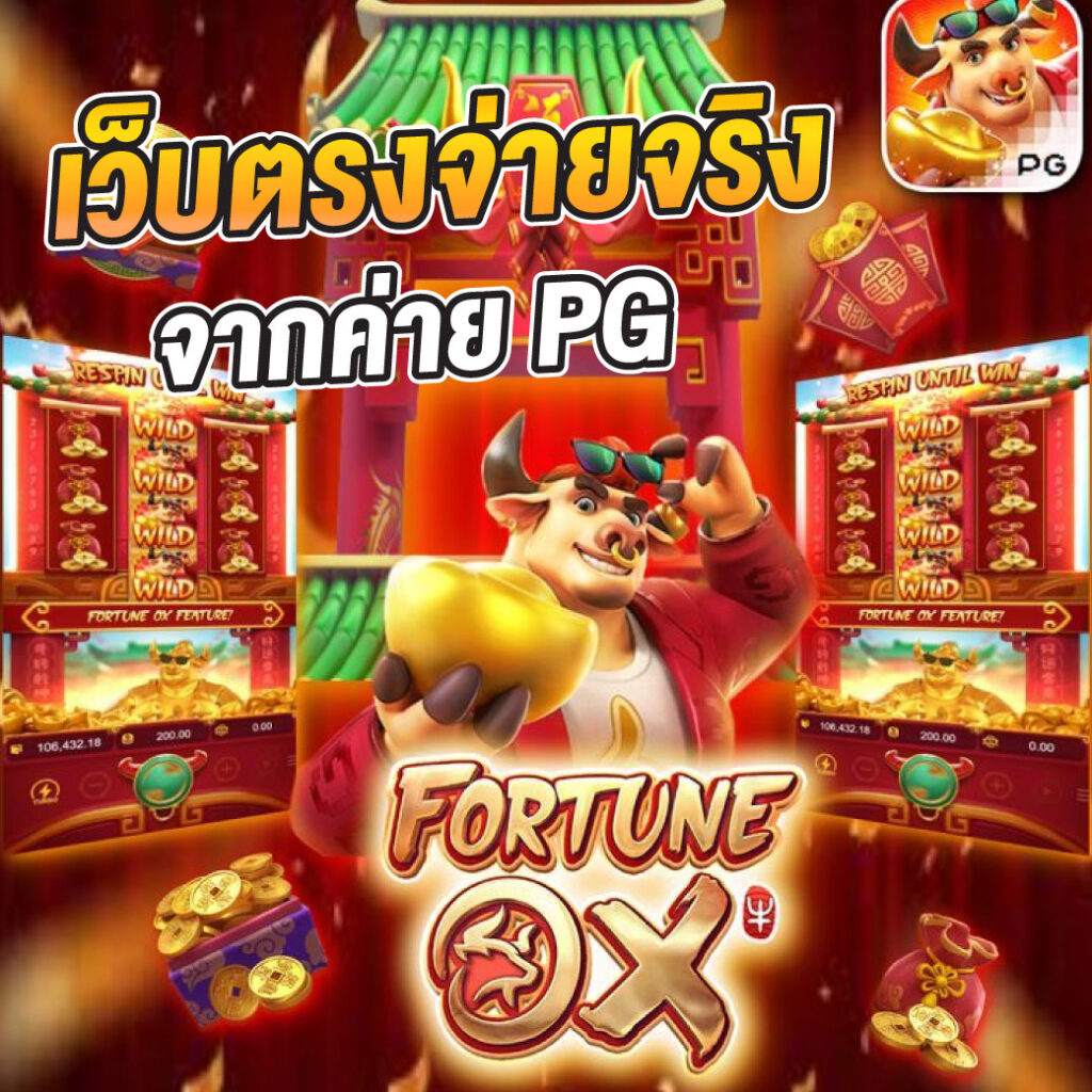 PVP888 แหล่งรวมเกมออนไลน์ ไว้ในที่เดียว