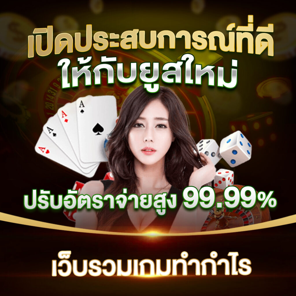 PVP888 เว็บน้องใหม่มาพร้อมกับโปรมากมาย