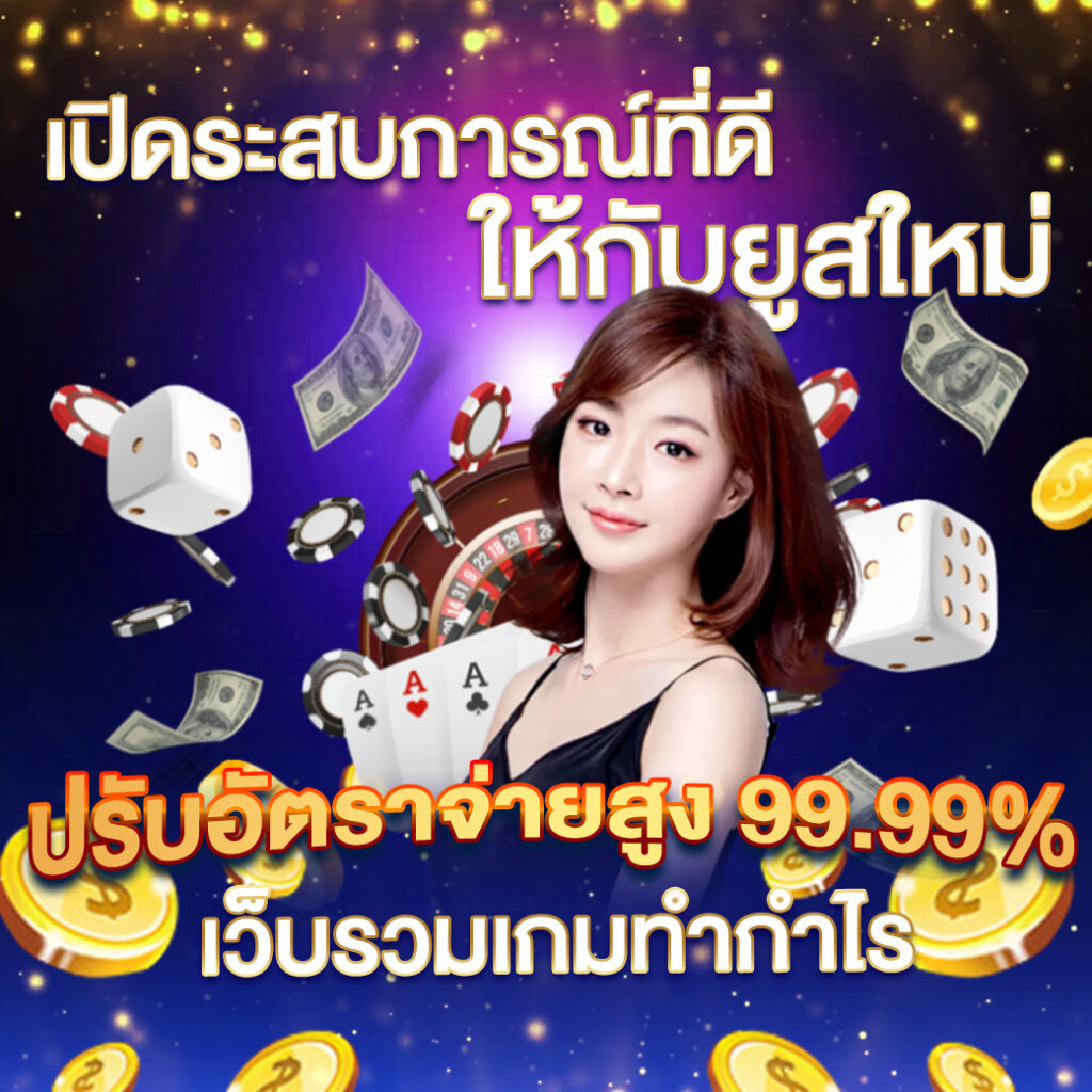 PVP888 แตกง่าย เว็บแท้ เจ้าใหญ่ในไทยwallet